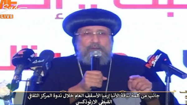 فيديو.. الأنبا إرميا عن الانتخابات الرئاسية: لك حرية الاختيار اختار اللي تشوفه مناسب للمرحلة