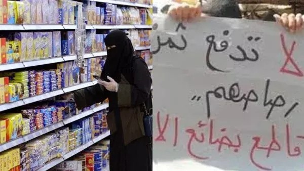 هل مولتو ودومتي وبيك رولز وتوينكز ضمن منتجات المقاطعة؟