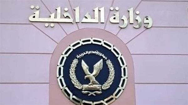بيان عاجل من الحكومة بشأن وجود تشكيل عصابي يهدد حياة المواطنين وممتلكاتهم