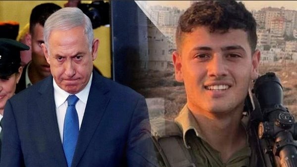 مقتل ابن شقيق نتنياهو في غلاف غزة