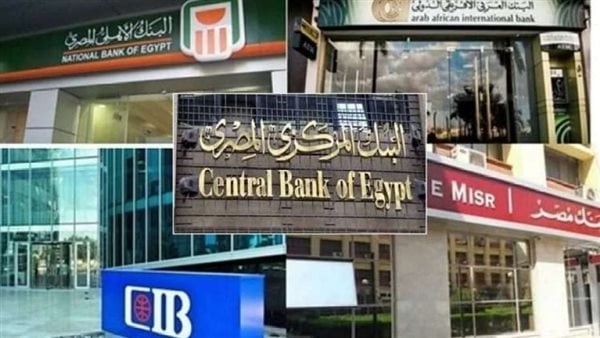 حسابات ومَحاَفظ بدون مصاريف| البنوك تقدم خدمات مجانية للمواطنين حتى منتصف الشهر.. تفاصيل