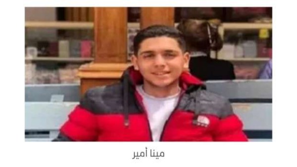 حكاية مقتل مينا طالب تجارة إنجليزي: «خرج يشتغل على توك توك رجع جثة»