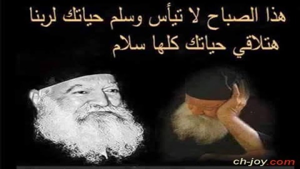 ذكرى نياحة القمص فلتاؤس السريانى