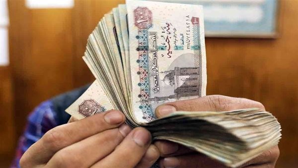 وزارة المالية تعلن الموعد الرسمي لبدء صرف مرتبات الموظفين قبل دخول رمضان
