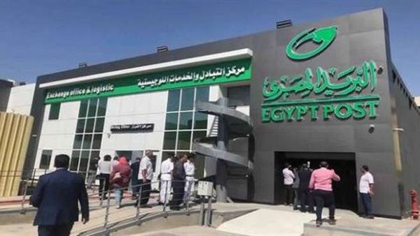 البريد يحذر عملاءه من تلقي مكالمات ورسائل تستهدف اختراق حساباتهم
