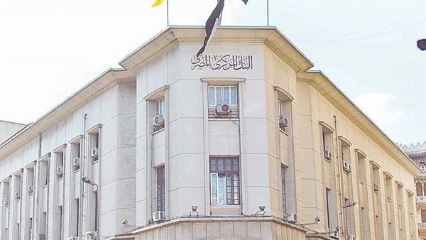 هل يلجأ البنك المركزي لرفع الفائدة في الاجتماع المقبل؟.. خبير يوضح