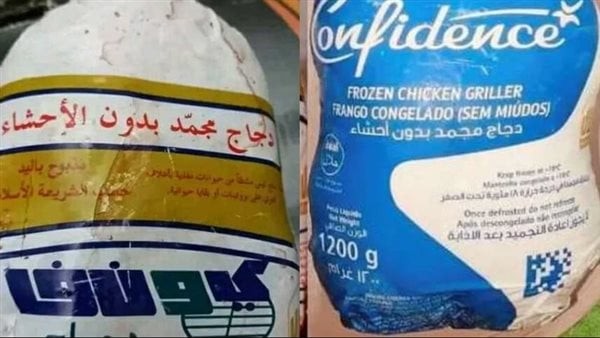 كمين العاشرة مساءً.. القصة الكاملة لضبط مواطن جمع 3.5 طن فراخ برازيلية لبيعها بـ 120 بدلا من 65