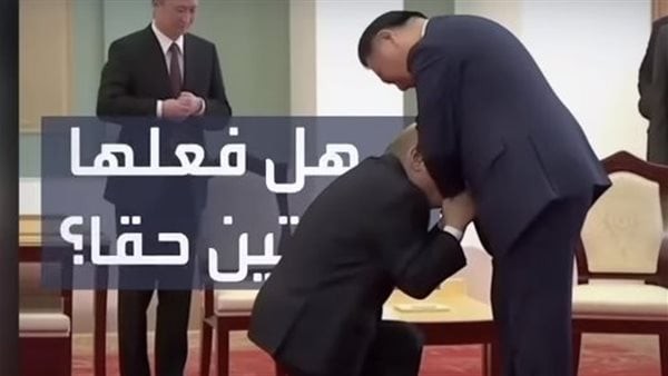 مفبركة.. قصة الصور المنتشرة لتقبيل بوتين ليد الرئيس الصيني.. فيديو