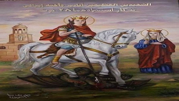 تذكار القديسان مار ابادير و إيرينى (ايرائى) اخته (28 أمشير)