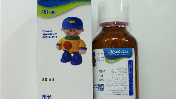 هيئة الدواء تحذر من عبوات مقلدة من دلتا كلاف لعلاج الالتهابات.. صور الأصلي والتقليد