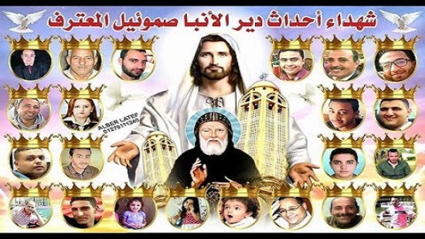 الكنيسة تحيي ذكرى استشهاد 28 قبطيا بطريق دير الأنبا صموئيل المعترف في هجوم ارهابي لداعش