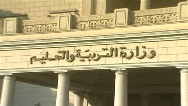 مدرسة دولية تعرض مشاهد جنسية لطلابها.. ووزارة التعليم تكشف مفاجأة
