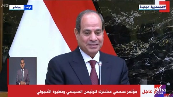 فيديو .. الرئيس السيسي : أعرب عن اعتزازي وتقديري وسعادتي كأول رئيس مصري يزور أنجولا