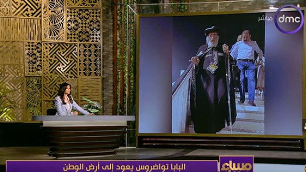 فيديو.. البابا تواضروس: لا نحب بالكلام أو باللسان بل بالعمل والحق.. الانسان الذي يشعر بالبرودة اعطيه غطاء وطعام وهذه المحبة عملية