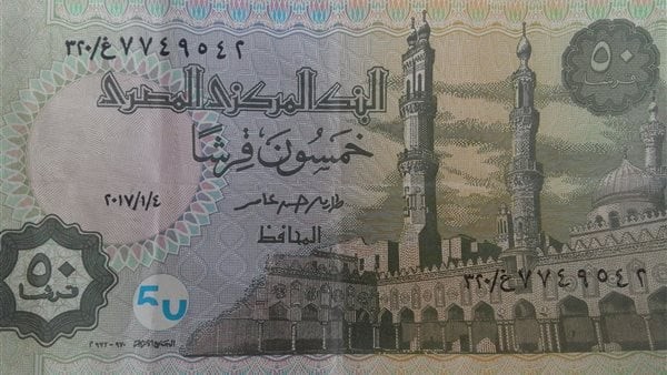 تبدأ من 40 لـ100 ألف جنيه..العملات القديمة كنز في منزلك.. ابحث عنها فورا