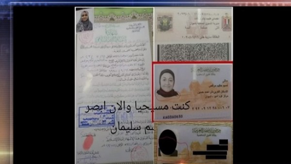 بالفيديو.. شقيقة سالي نسيم: خلفها جيش في السماء والأرض يصلي من أجل عودتها