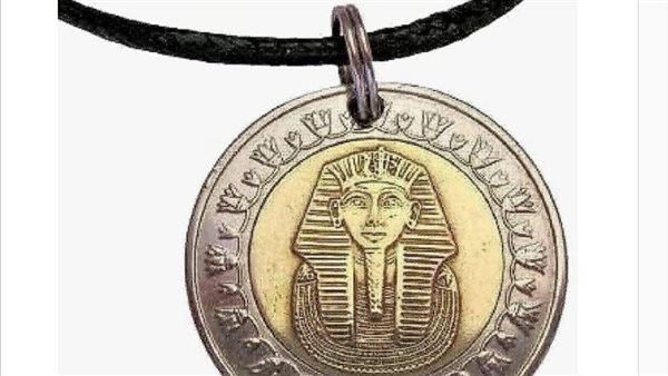 بسعر لن تتوقعه.. تاجر يثير جدلا ببيعه قلادة الجنيه المصري| صورة