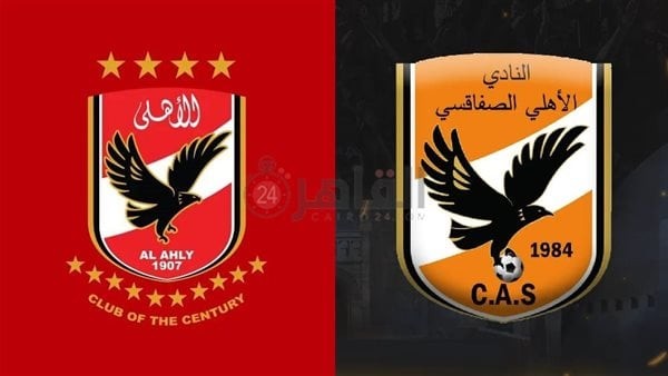 شبيه الأهلي يرد على سخرية الجماهير ويكشف حقيقة تشابه شعار الناديين المصري والتونسي