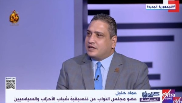 النائب عماد خليل: الكنائس المبنية في عهد الرئيس السيسي أكثر مما بني في 60 عاما