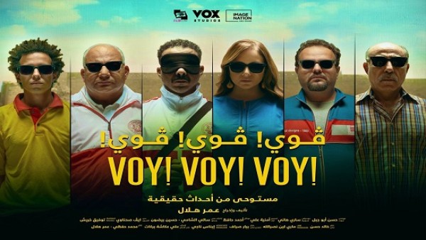 مخرج "فوي فوي فوي" يعتذر للصحفيين : عفوًا إذا كنت هزرت معاك انتم اصحاب الفضل
