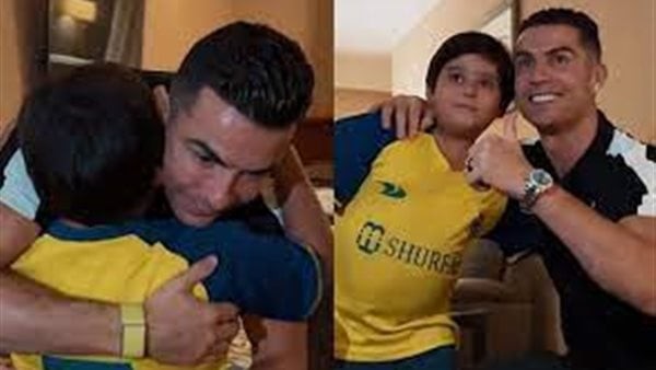شاهد|كريستيانو رونالدو يخطف القلوب بفيديو لقائه مع طفل بكى بسببه في إيران