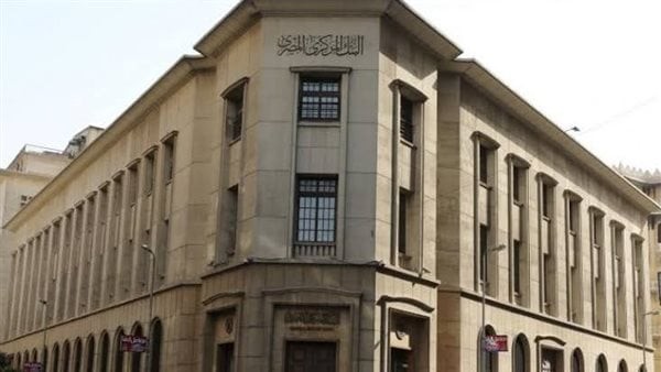 مفيش تعويم ومفاجأة تسعد المصريين بشأن الدولار والذهب| البنك المركزي يثبت الفائدة