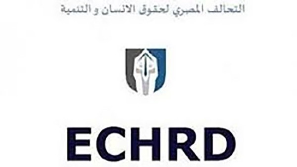 الائتلاف المصرى يدين إعتداء أتراك على سائحين مصريين باسطنبول