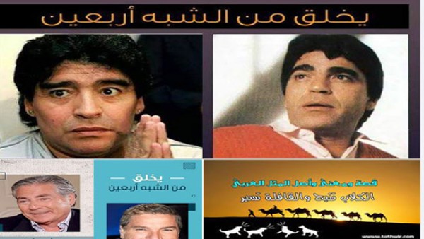 "يخلق من الشبه أربعين".. ما القصة وراء هذا المثل؟