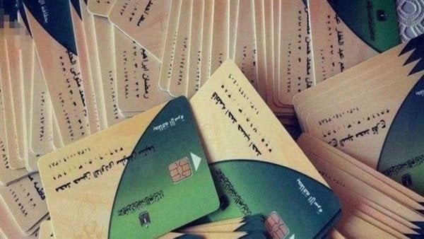 وقف 50 ألف بطاقة تموينية بسبب " غرامة حالات الوفاة "