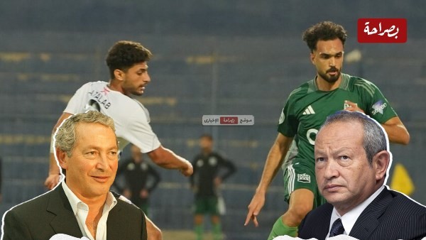 آل ساويرس حبايب .. التعادل السلبي يحسم مواجهة زد والجونة في أولى لقاءاتهما في الدوري المصري