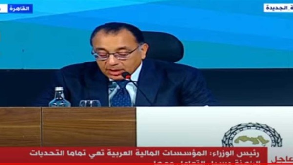 رئيس الوزراء: اقتصاد مصر حقق معدلات نمو متوسطها نحو 4.3% من 2020 إلى 2023