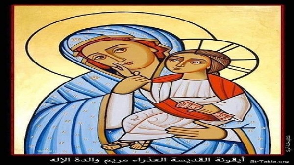 تحتفل الكنيسة بالتذكار الشهري لوالدة الاله القديسة مرتمريم العذراء