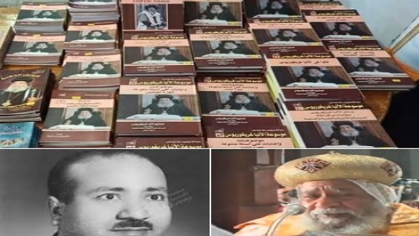 الأنبا غريغوريوس الأسقف العام للدراسات العليا اللاهوتية والثقافة القبطية والبحث العلمي