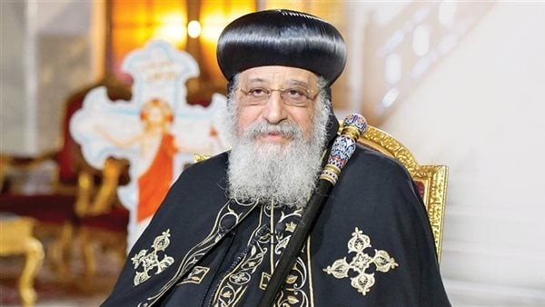 اليوم.. البابا تواضروس الثاني يلقي عظته الأسبوعية