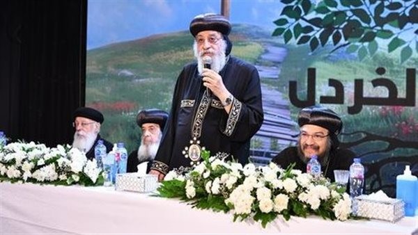البابا تواضروس الثاني يشهد احتفالية معهد المشورة بالمعادي