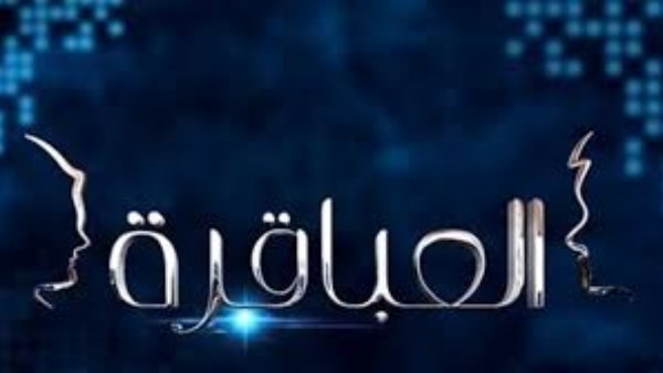 بعد إصابة 10 من فريقه بحادث.. أول تعليق من مقدم برنامج العباقرة