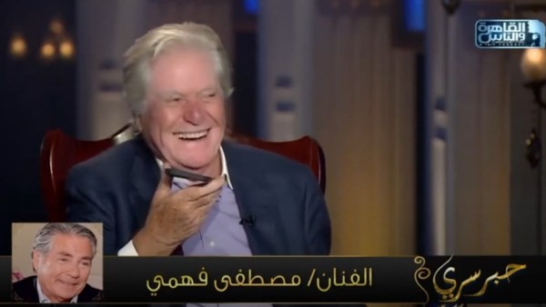 مين هياخد باله مني دلوقتي.. مكالمة على الهواء بين حسين فهمي وشقيقه مصطفى قبل رحيله
