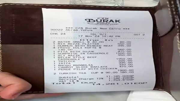 السلطة بـ 550 جنيه.. أسعار مطعم الشيف بوراك بالتجمع الخامس