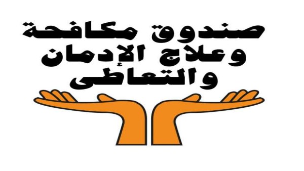 كل ما تود معرفته عن عقار GHB.. يؤدي إلى الوفاة