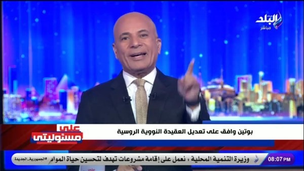 أحمد موسى يكشف تفاصيل صاروخ فرط صوتي روسي يهدد أمن الناتو ويردع أوكرانيا