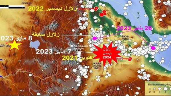 زلزال جديد يضرب إثيوبيا.. وخبير مائى يكشف تأثيره على سد النهضة
