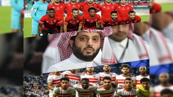 حقيقة وجود أزمة لدى الأهلي والزمالك بسبب إقامة نهائي الكأس بـ السعودية