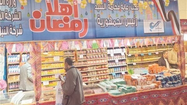 شنط 10 أصناف وكوبونات.. تفاصيل انطلاق معارض أهلا رمضان بالمحافظات الخميس المقبل