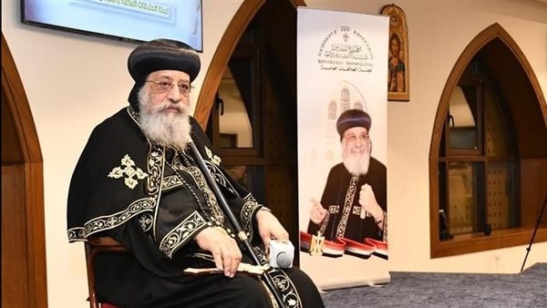 موعد ترأس البابا تواضروس جلسات المجمع ورسامات الأساقفة