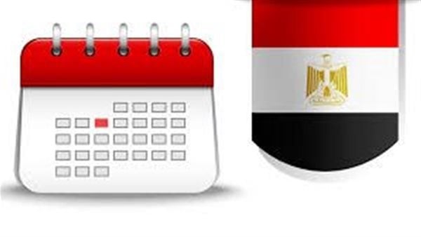 مع بدء شهر مايو.. هل الخميس المقبل إجازة رسمية في البلاد؟