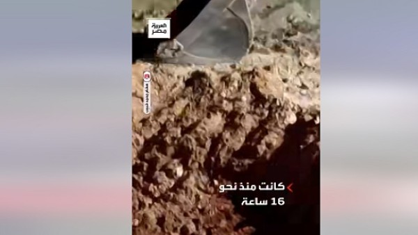 فيديو .. ابن عم الشاب الذي سقط في بئر بالمنيا : كان بيتكلم في التليفون بالليل ومش شايفها .. آخر مرة سُمع صوته كان 16 ساعة