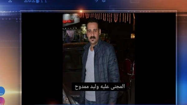 فيديو .. منى رومان : مقتل الشاب القبطي وليد ممدوح امام ابنته على يد مأذون شرعي وإخوته في إمبابة