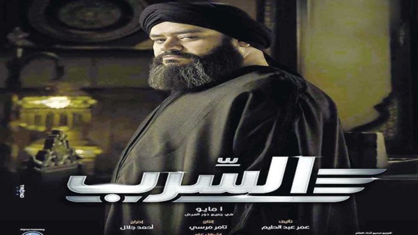 فيلم السرب الأول في شباك تذاكر أفلام السينما.. تعرف على إجمالي إيراداته
