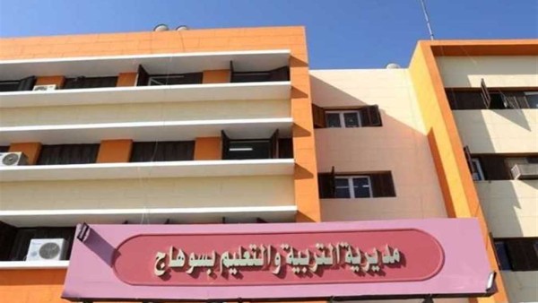 «المراقب مش سباك».. «تعليم سوهاج» تكشف حقيقة أحداث «لجنة طما» (تفاصيل)