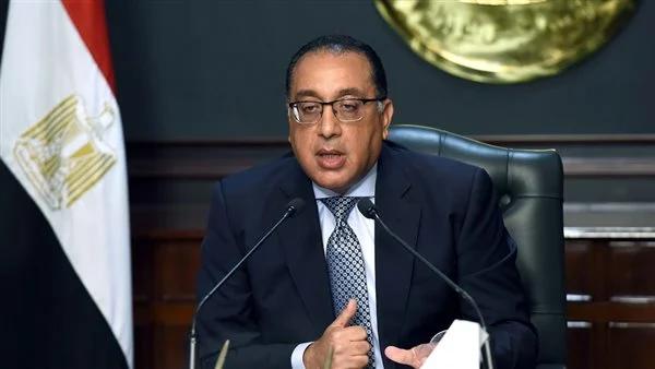 تخفيض 25% من الإجمالي | قرار حكومي يسعد المصريين .. فيديو